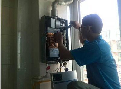 陕西省创尔特热水器上门维修案例